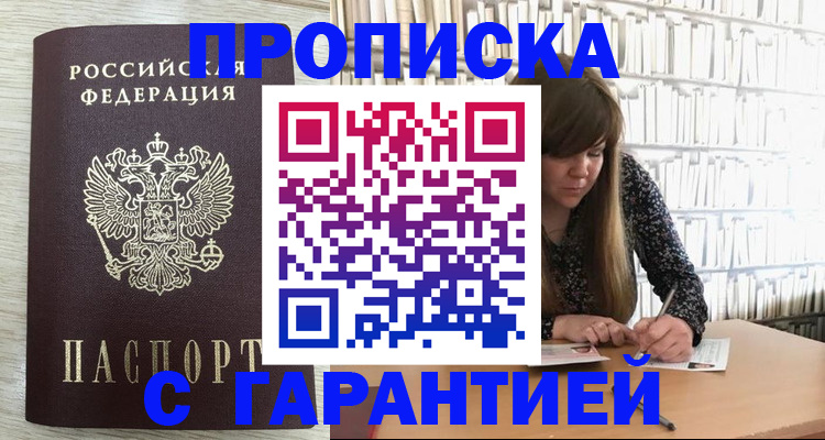 форма 3 в Сорочинске